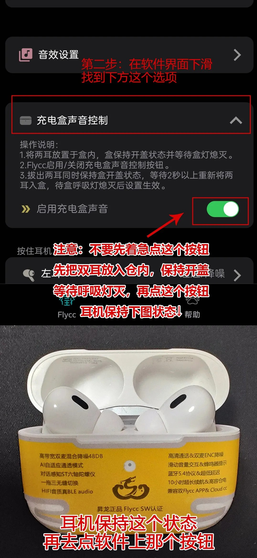 广州北京开发app公司悦虎Flycc