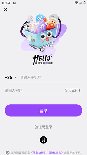 攀枝花手机app开发制作潮谷街