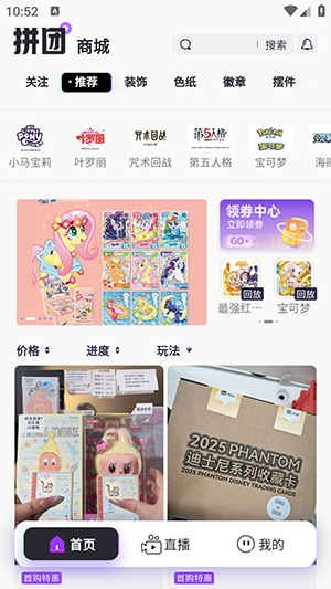 攀枝花手机app开发制作潮谷街