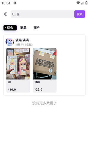 攀枝花手机app开发制作潮谷街