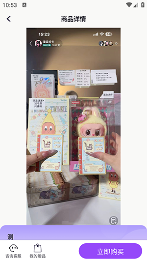 攀枝花手机app开发制作潮谷街