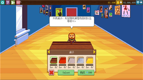 骑士经理2手游常州一个人能开发app吗