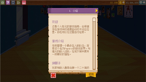 骑士经理2手游常州一个人能开发app吗