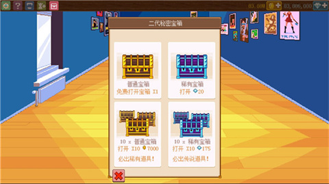 骑士经理2手游常州一个人能开发app吗