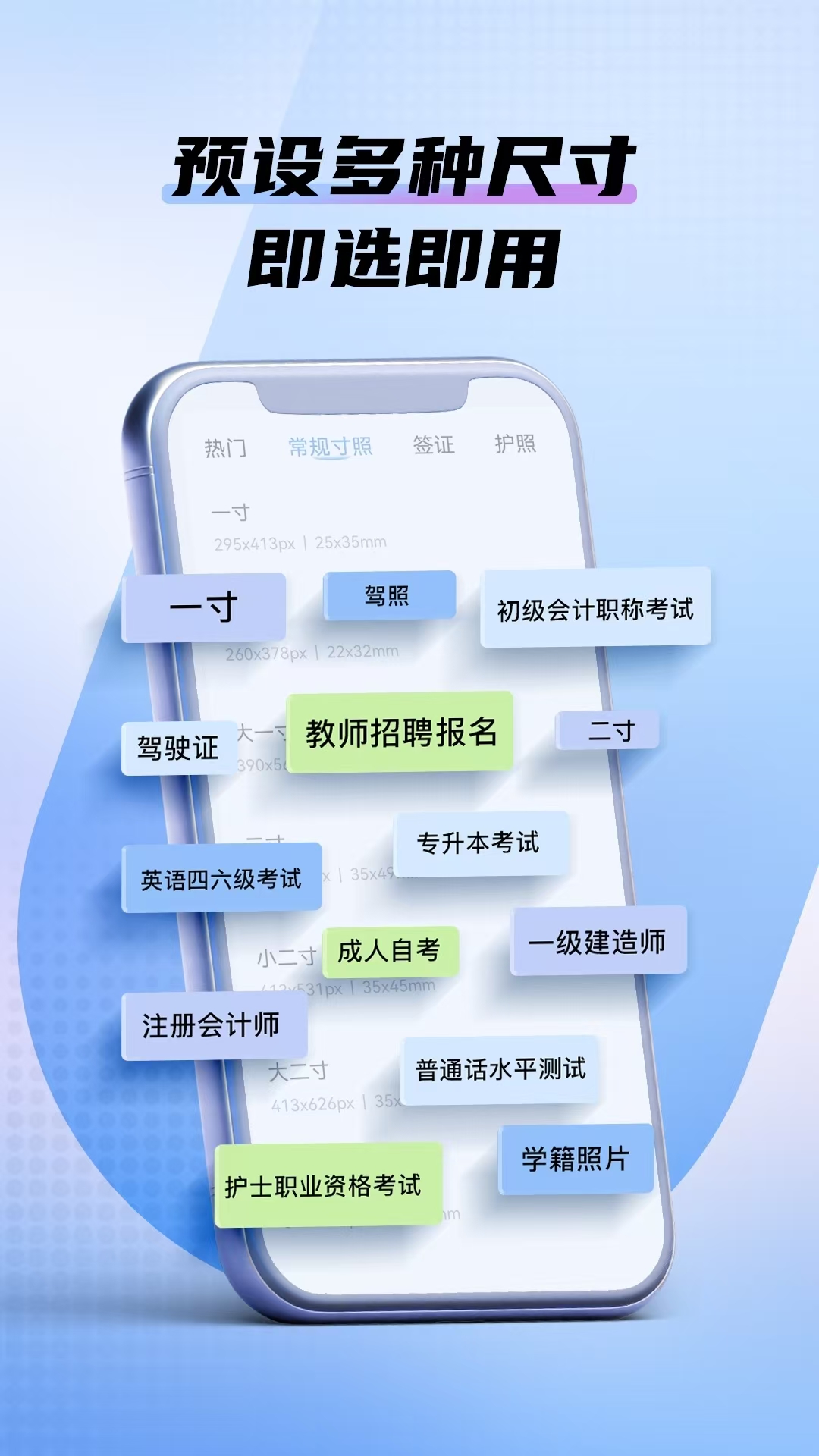 小熊电子证件照西宁开发一套app要多少钱