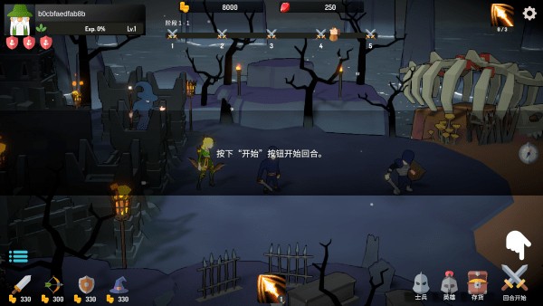 长春app开发平台比较恶魔城防战手机版