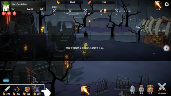 长春app开发平台比较恶魔城防战手机版