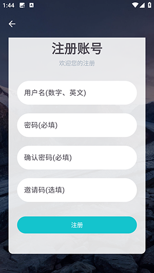 营口东莞app开发公司神奇应用正版