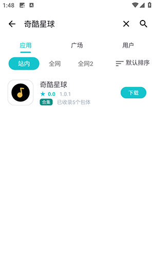 营口东莞app开发公司神奇应用正版