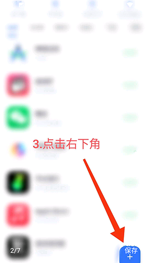 营口东莞app开发公司神奇应用正版