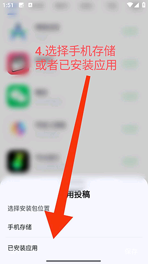 营口东莞app开发公司神奇应用正版