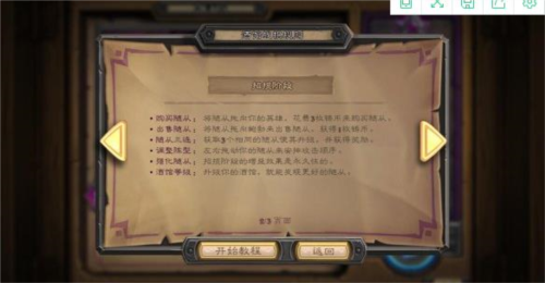内蒙古app开发东莞炉石传说官方正版