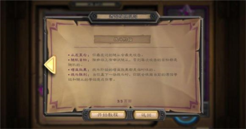 内蒙古app开发东莞炉石传说官方正版