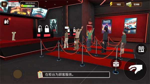 汕尾app研发电影院模拟器汉化版