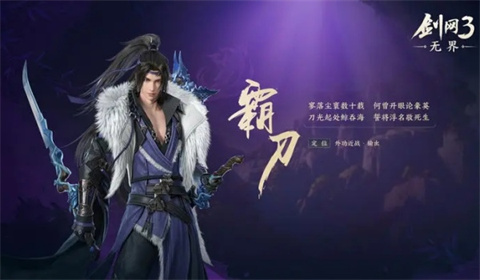 剑网3无界正版呼和浩特开发一个app需要