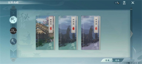剑网3无界正版呼和浩特开发一个app需要