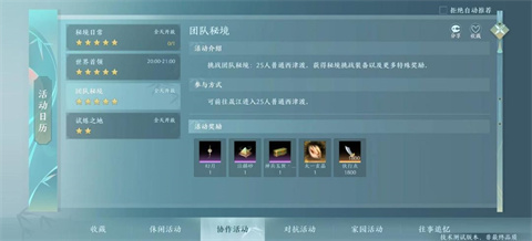 剑网3无界正版呼和浩特开发一个app需要