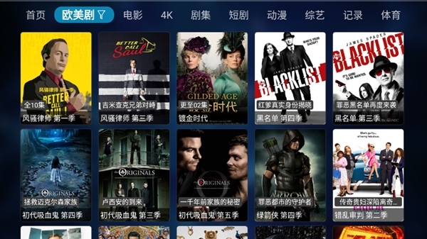 酷影影视TV杭州app开发工具有哪些