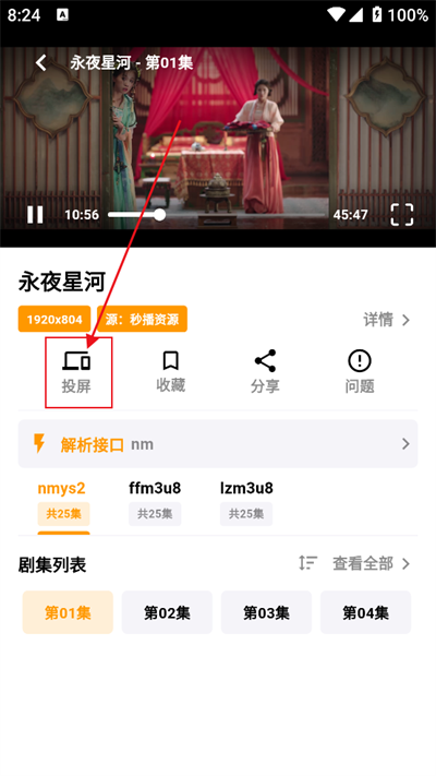 上海app制作网站哐哐追剧免费