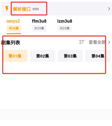 上海app制作网站哐哐追剧免费