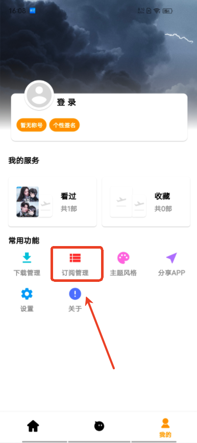 上海app制作网站哐哐追剧免费
