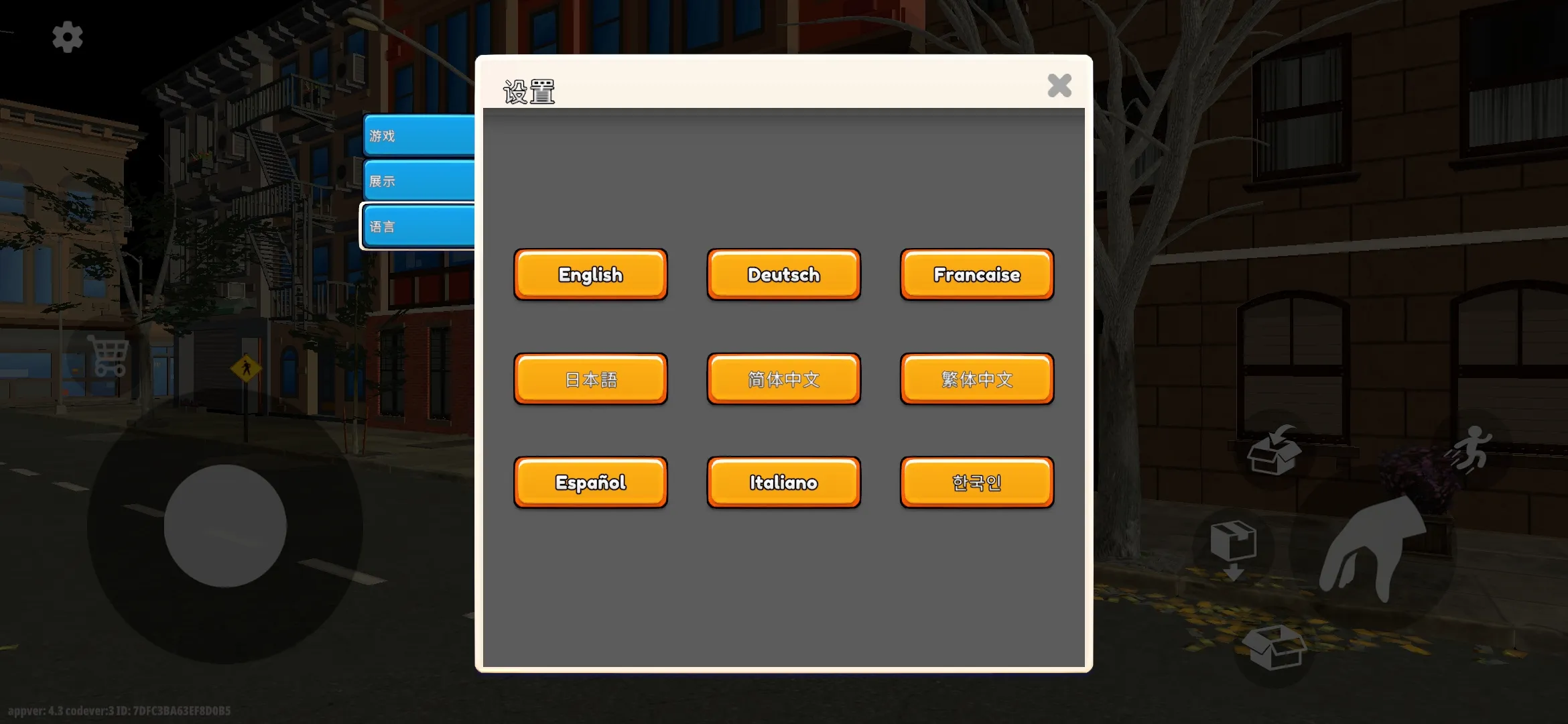 南昌想学app开发我的卡牌商店模拟器