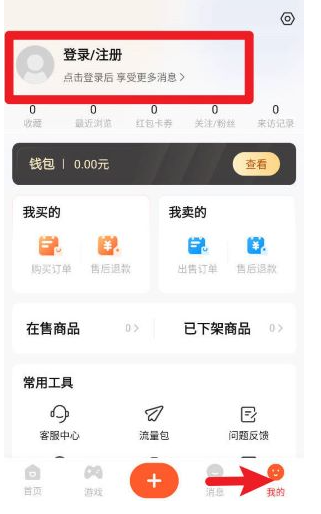 租好玩游戏交易平台桂林开发一个手机app多少钱