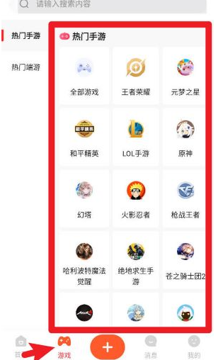 租好玩游戏交易平台桂林开发一个手机app多少钱