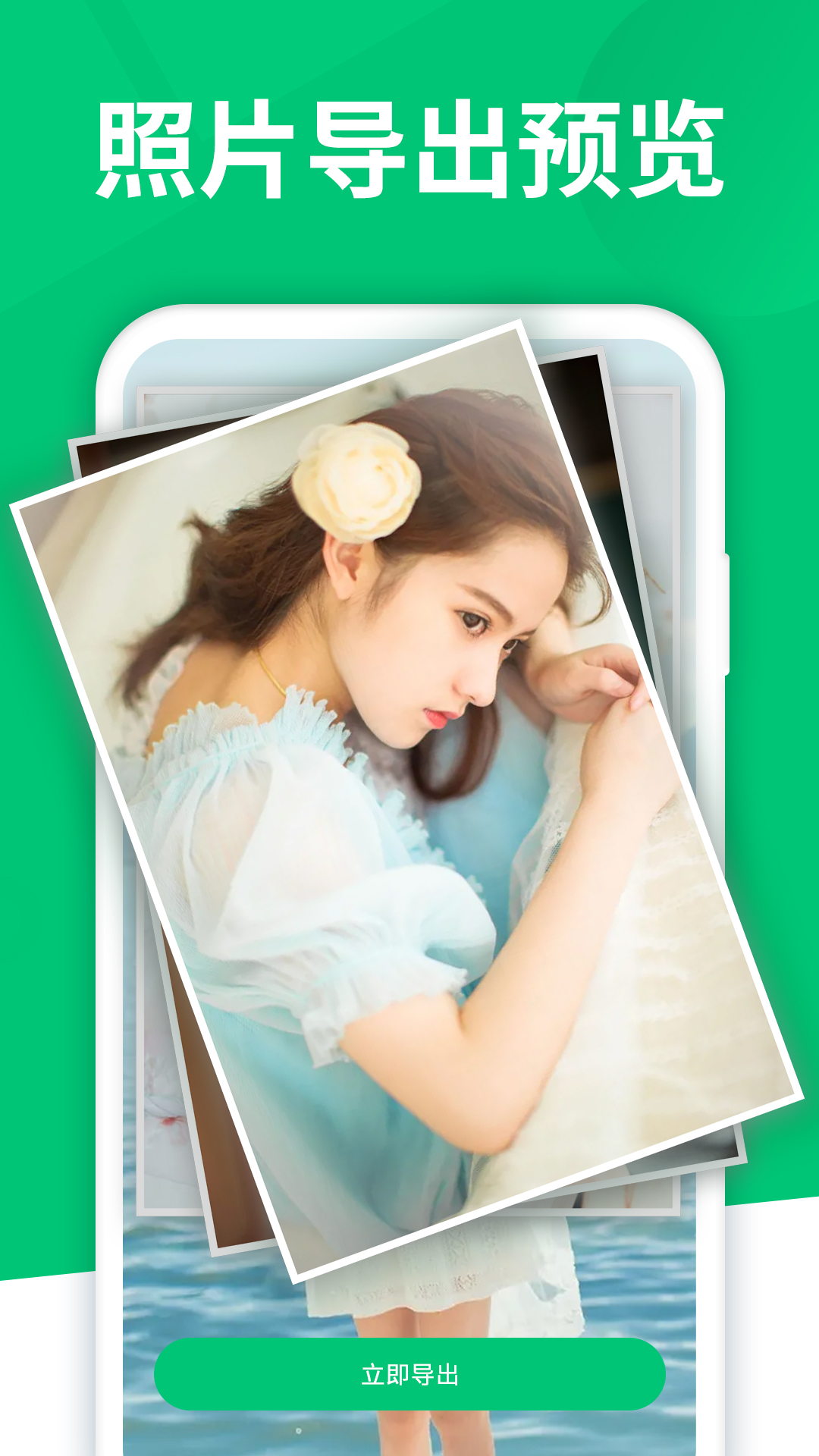 手机数据大师兄石家庄零售app开发