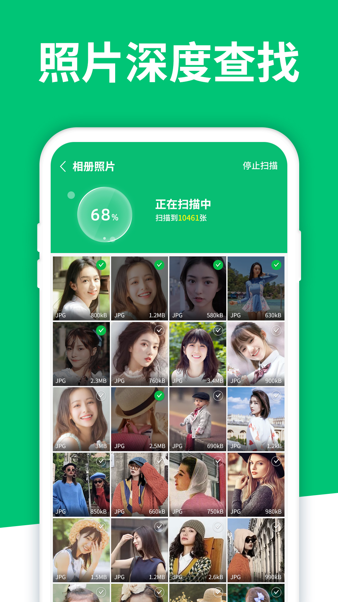 手机数据大师兄石家庄零售app开发