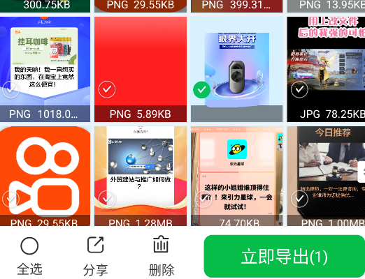 手机数据大师兄石家庄零售app开发