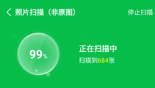手机数据大师兄石家庄零售app开发