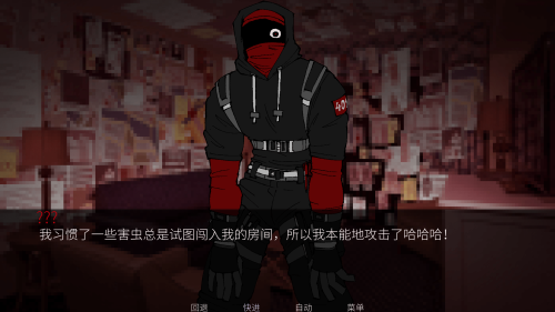 怪物调解员手机版深圳开发一个app商城