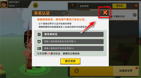 福建全返app开发迷你世界旧版0.44.2