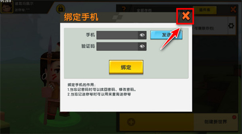 福建全返app开发迷你世界旧版0.44.2