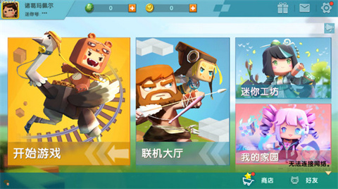 福建全返app开发迷你世界旧版0.44.2