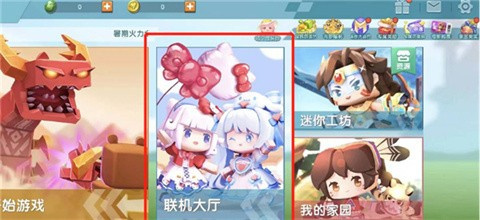 福建全返app开发迷你世界旧版0.44.2