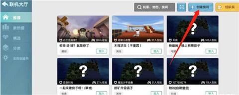 福建全返app开发迷你世界旧版0.44.2