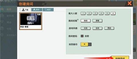 福建全返app开发迷你世界旧版0.44.2