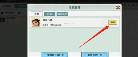 福建全返app开发迷你世界旧版0.44.2