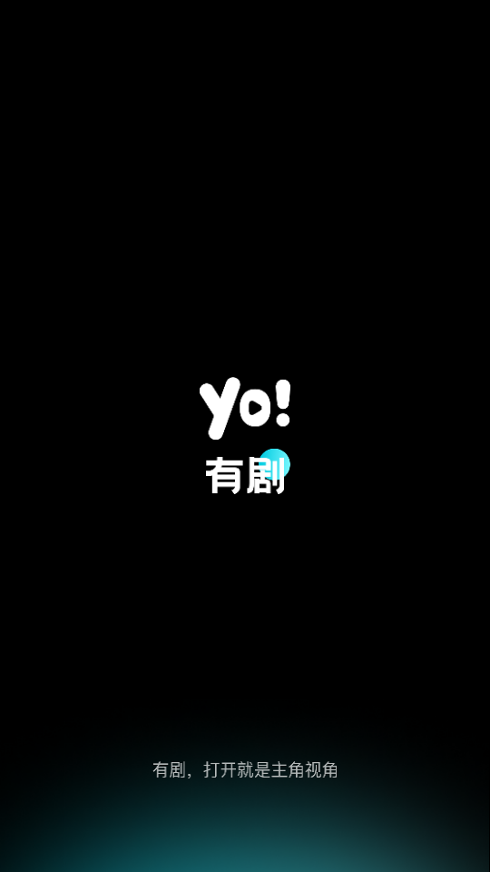 有剧攀枝花app开发流程