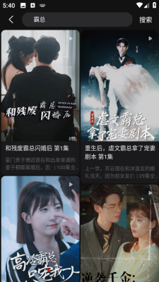 有剧攀枝花app开发流程