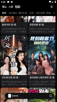 有剧攀枝花app开发流程