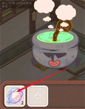 厦门app开发好公司乌冬的旅店手游