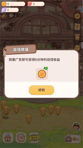 厦门app开发好公司乌冬的旅店手游