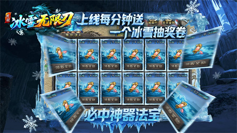 西安制作app开发光羽冰雪无限刀