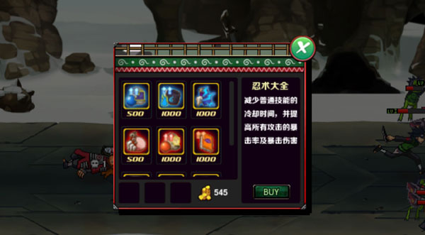 南京我想开发一个app火影战记满人物