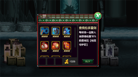 南京我想开发一个app火影战记满人物
