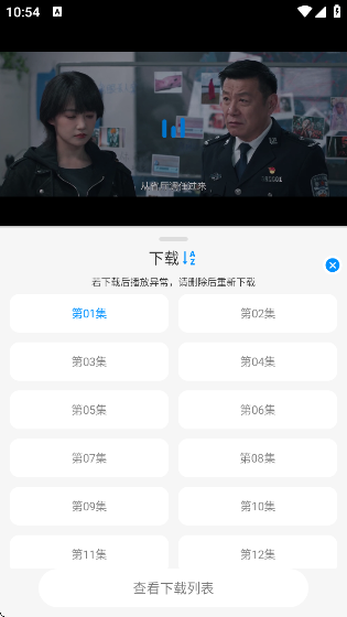 长沙app第三方开发星空追剧