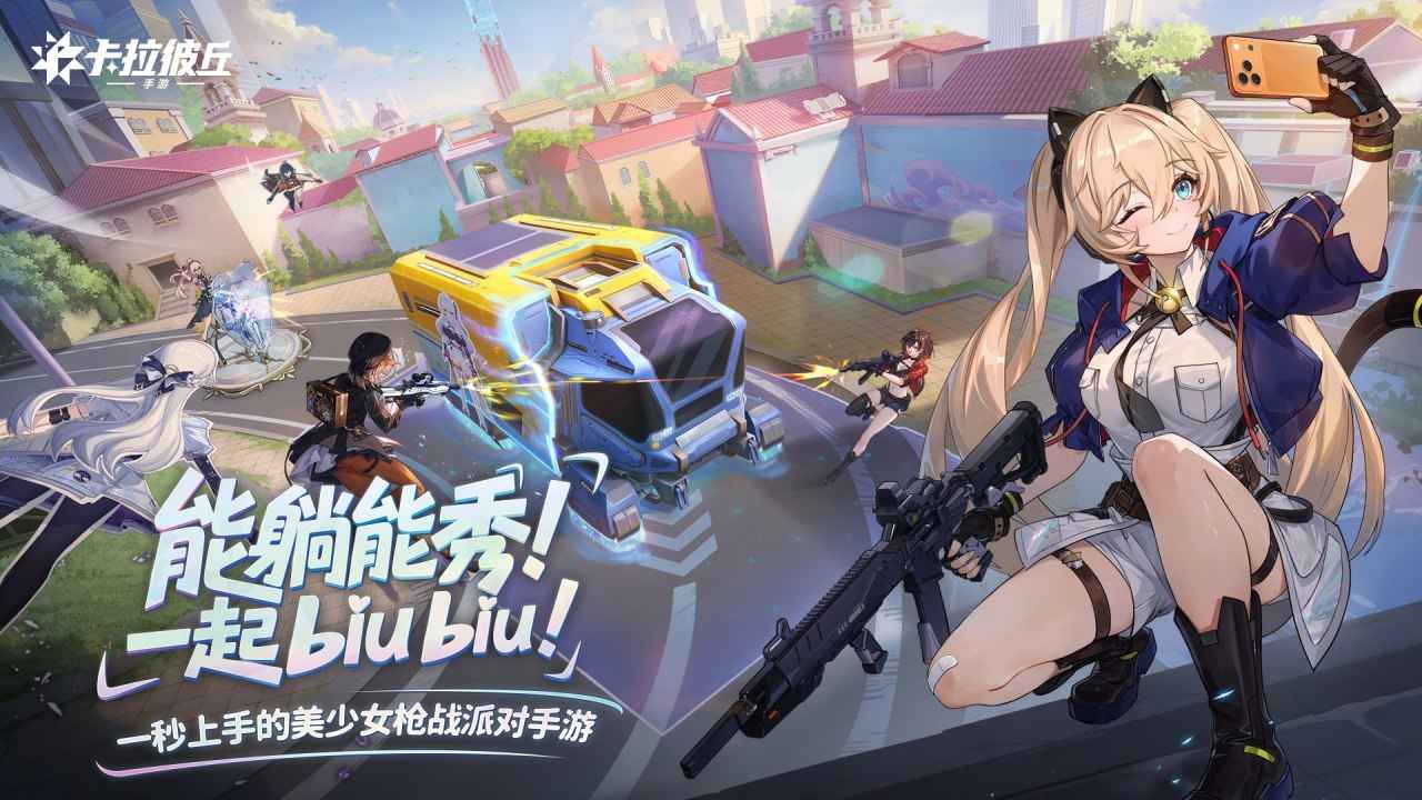 卡拉彼丘官服西宁智能app开发